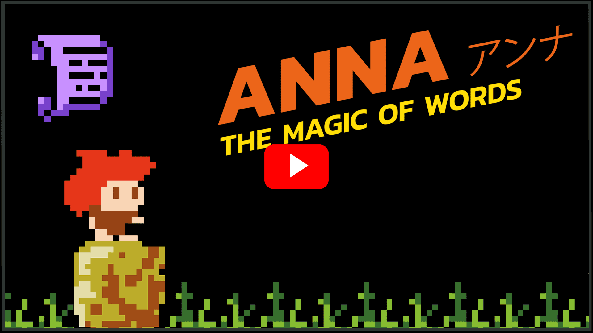 Anna: The Magic of Words (Click to play the video)